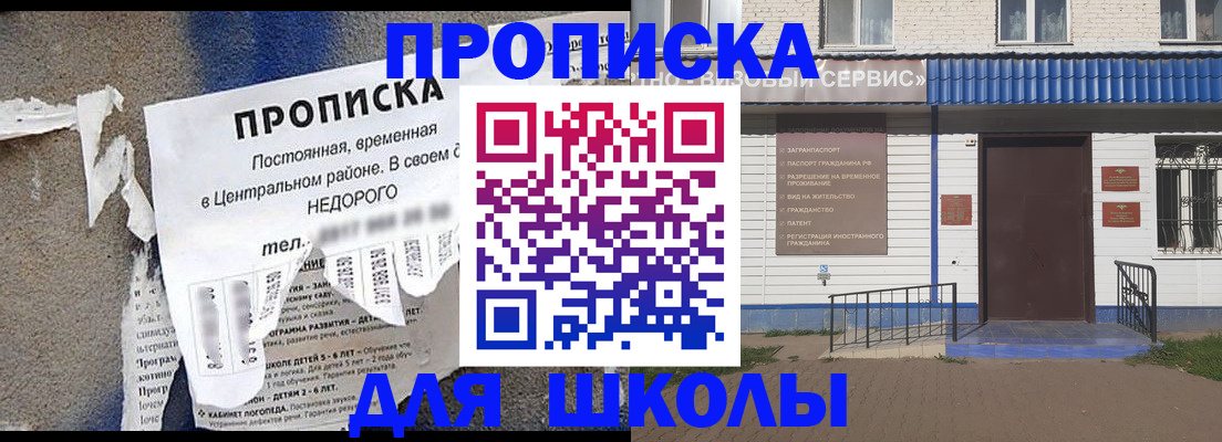 временная регистрация поиск в Тогучине