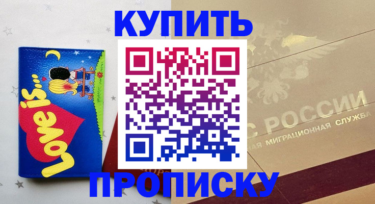 форма 3 в Тогучине